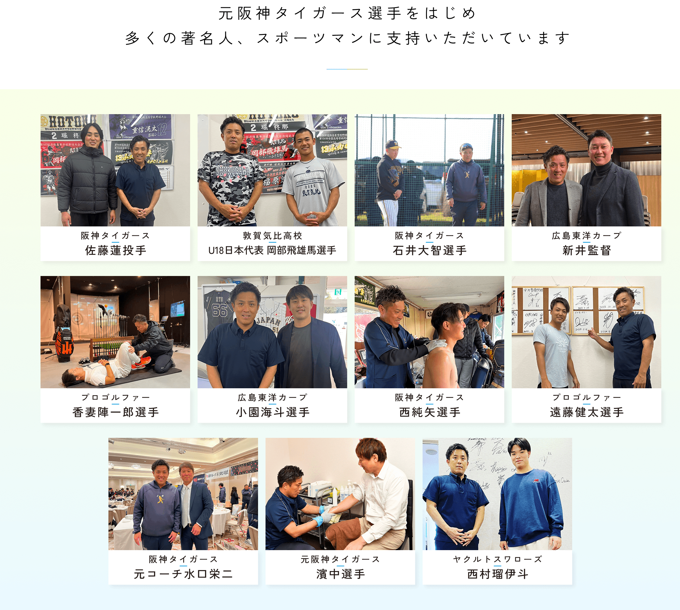 多くの方に支持いただいている写真